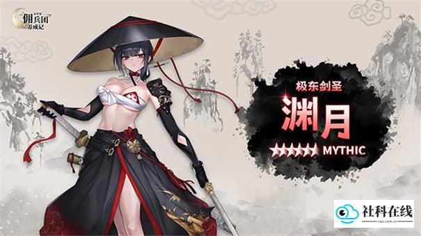 异世界佣兵团养成记官方版
