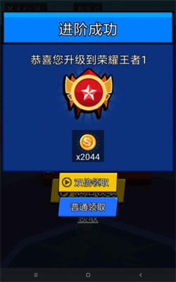 迷你大乱斗tv版