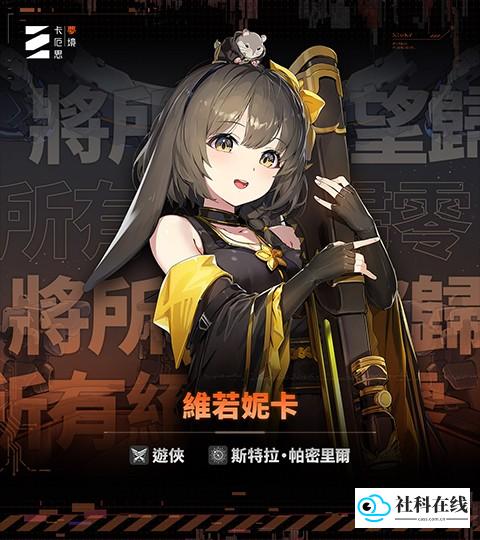 卡厄思梦境国际服