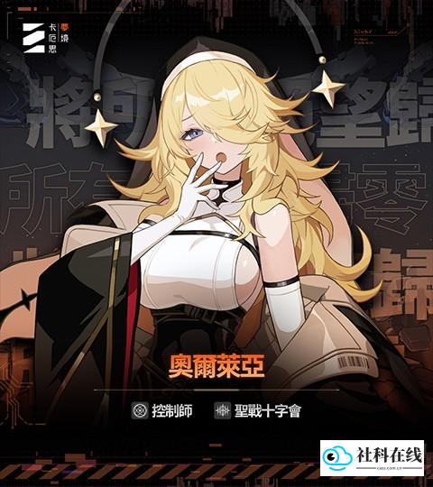 卡厄思梦境国际服