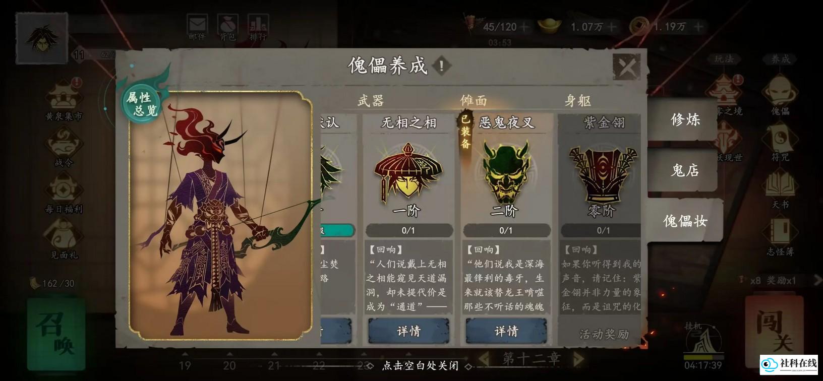 遗弃之地官方正版