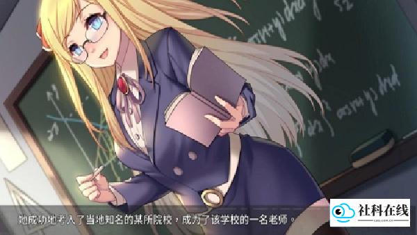 奈的教育日记汉化版