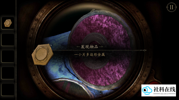 未上锁的房间2