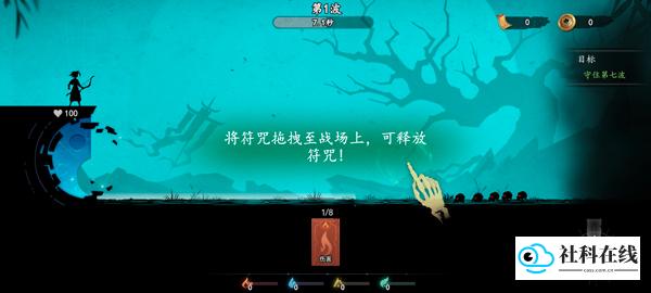 遗弃之地