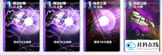 卡厄思梦境国服游戏攻略4