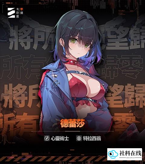卡厄思梦境国际服