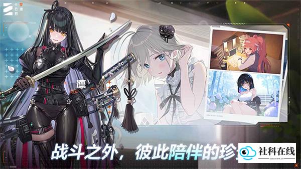 卡厄思梦境国际服