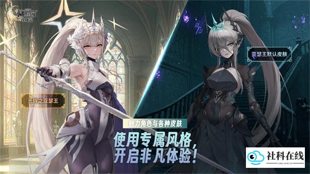 异世界佣兵团养成记