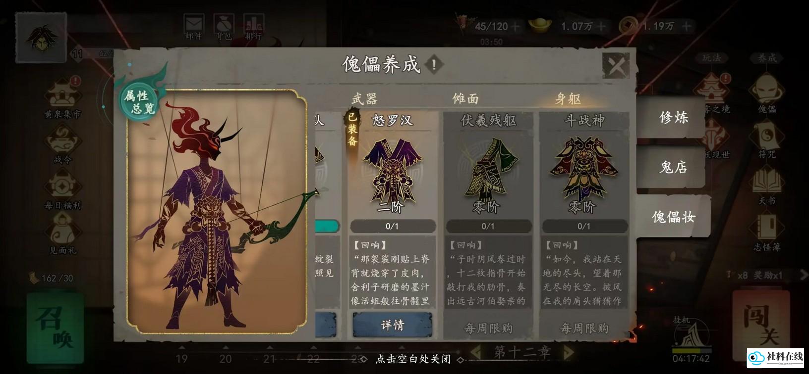 遗弃之地官方正版