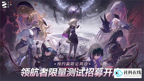 卡厄思梦境正式版