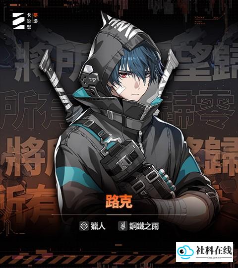 卡厄思梦境国际服