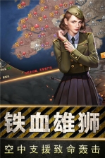 全民指挥官策略版手游