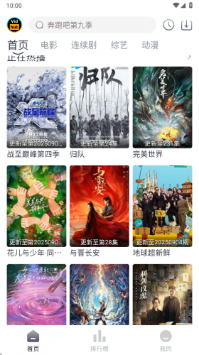 vidhub影视