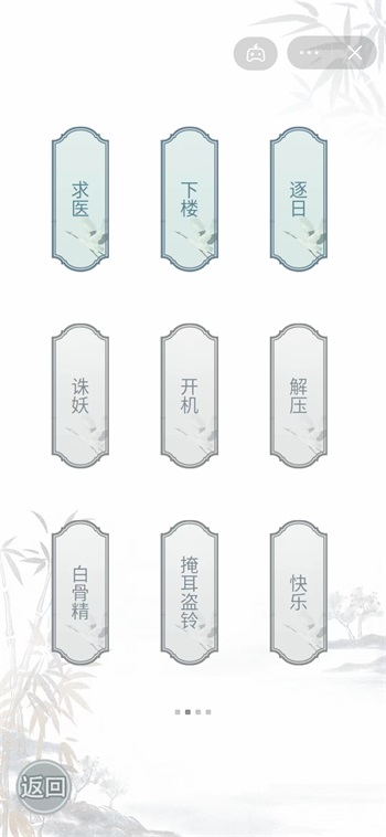 文字的力量正版