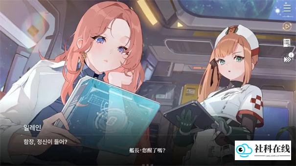 卡厄思梦境