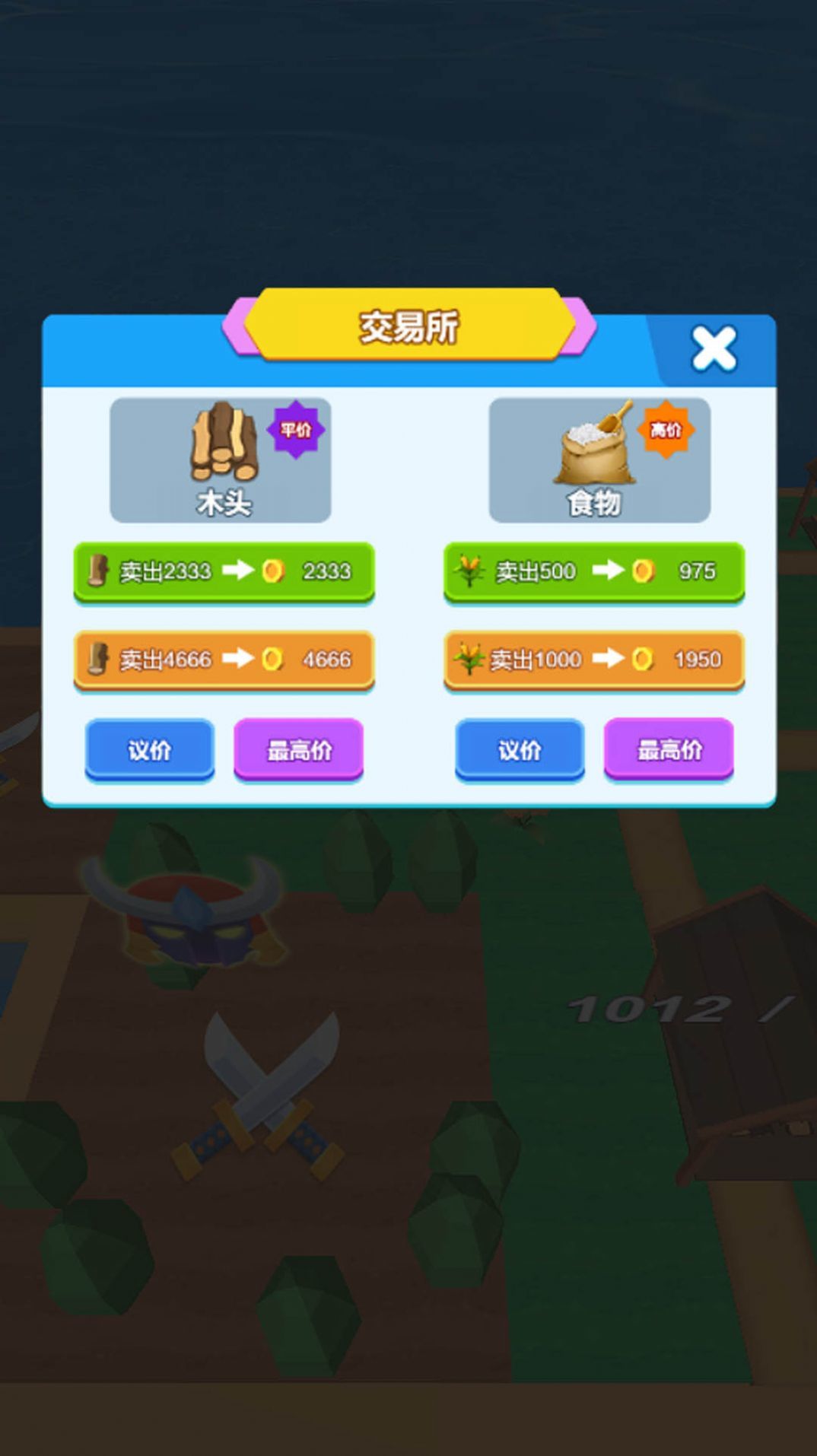 逃生无人岛游戏