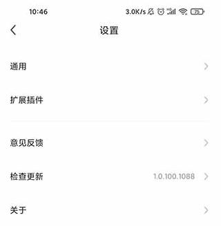 360极速浏览器X
