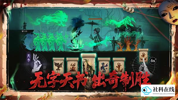 遗弃之地官方正版