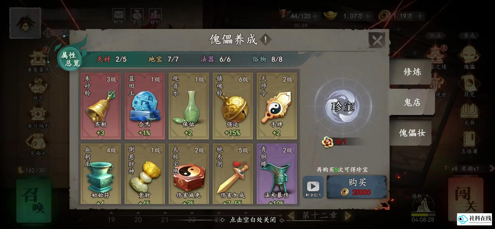 遗弃之地官方正版