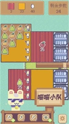 水果喵喵大作战游戏最新版