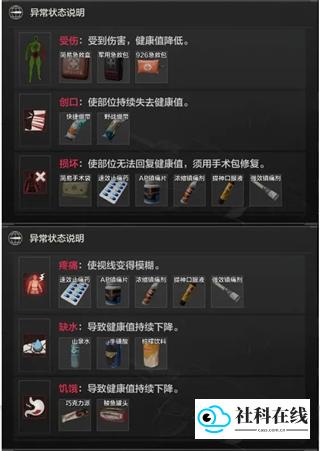 暗区突围