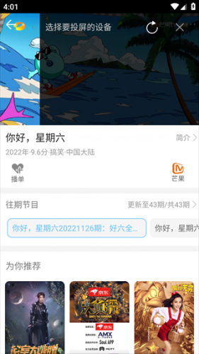 七月影视大全
