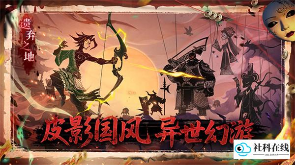 遗弃之地官方正版