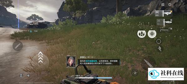 逆战未来