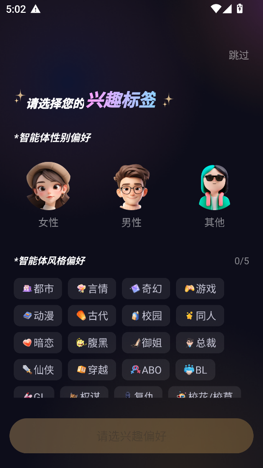 saylo复活版
