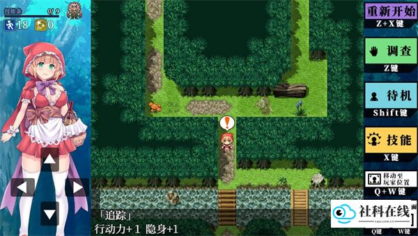 你所不知道的童话故事汉化版