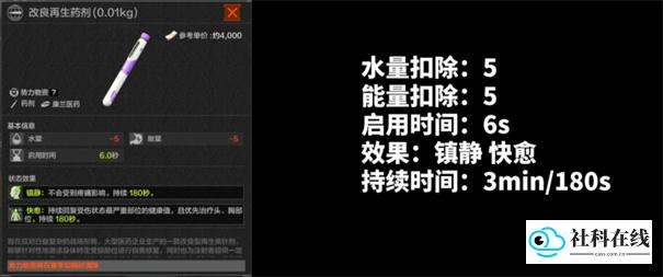 暗区突围