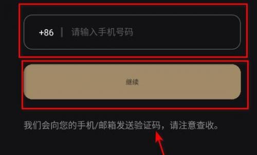 saylo复活版