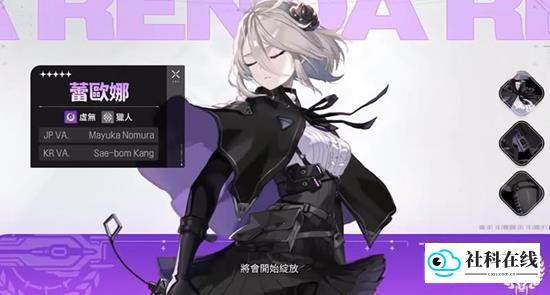 卡厄思梦境国服游戏攻略1