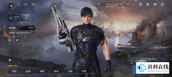 逆战未来