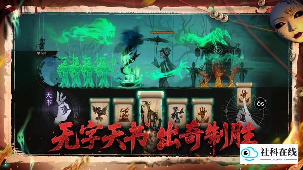 遗弃之地官方版