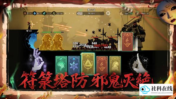 遗弃之地官方版