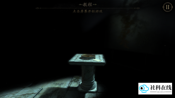 未上锁的房间2