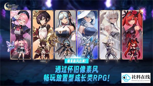 异世界佣兵团养成记