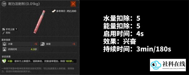 暗区突围