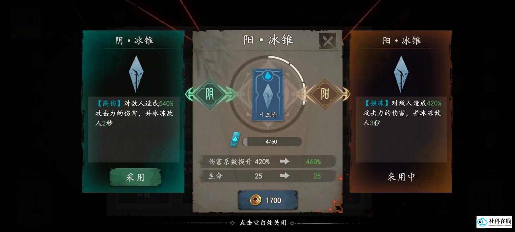 遗弃之地官方正版