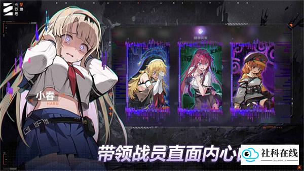 卡厄思梦境正式版