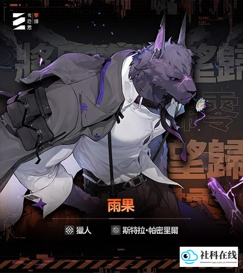 卡厄思梦境国际服