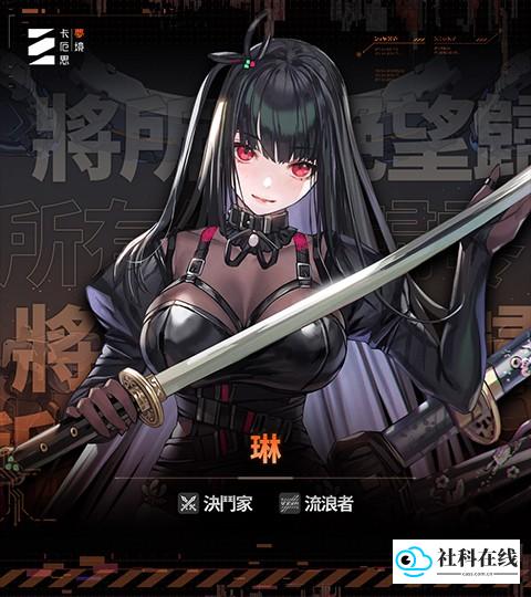 卡厄思梦境国际服