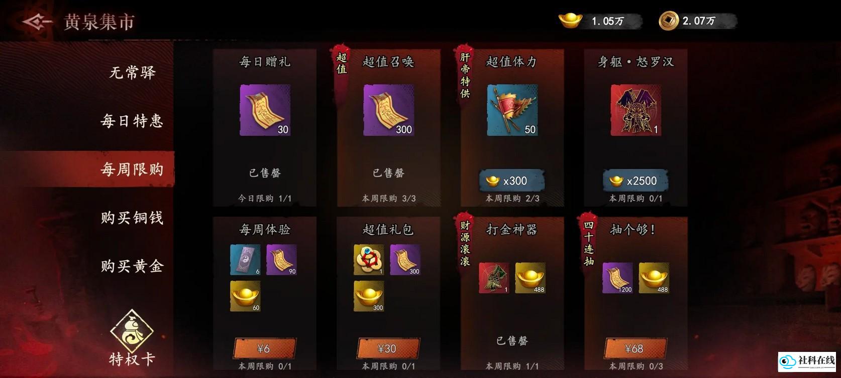 遗弃之地官方版