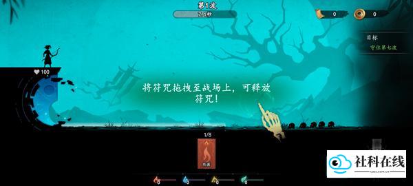 遗弃之地官方版