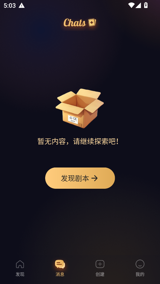 saylo复活版