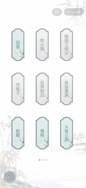 文字的力量正版