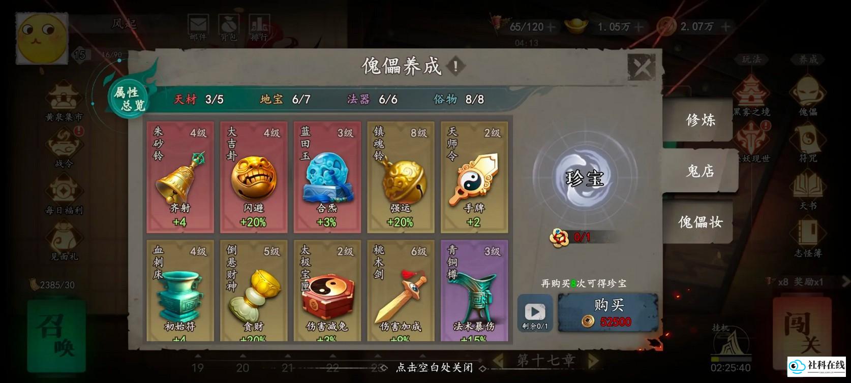 遗弃之地官方正版