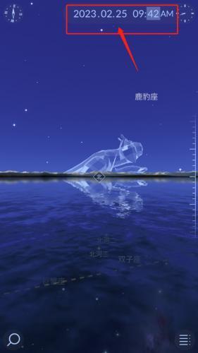 Star Walk