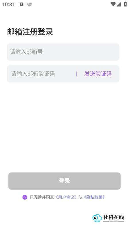注册登录界面示例